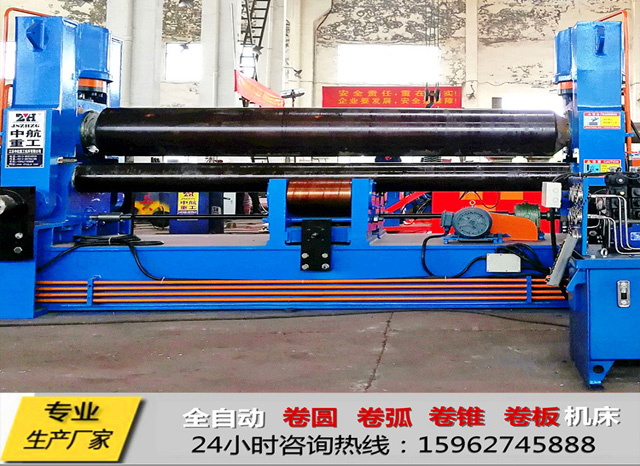 卷板機 卷板機