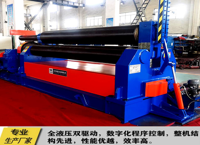 三輥數(shù)控卷板機 三輥數(shù)控卷板機