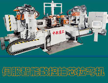 伺服智能數(shù)控抽芯拉彎?rùn)C(jī) 伺服智能數(shù)控抽芯拉彎?rùn)C(jī)